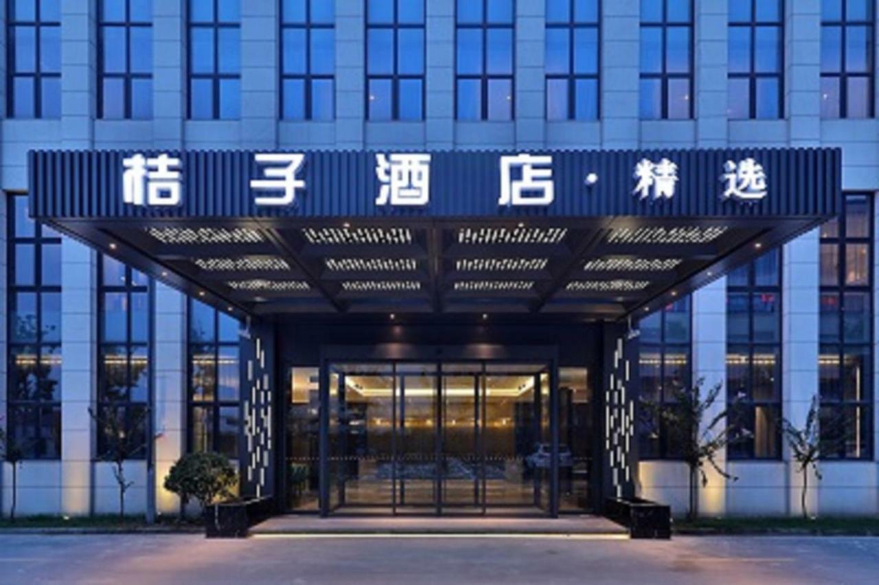 Orange Hotel Shanghai Pudong Airport Экстерьер фото